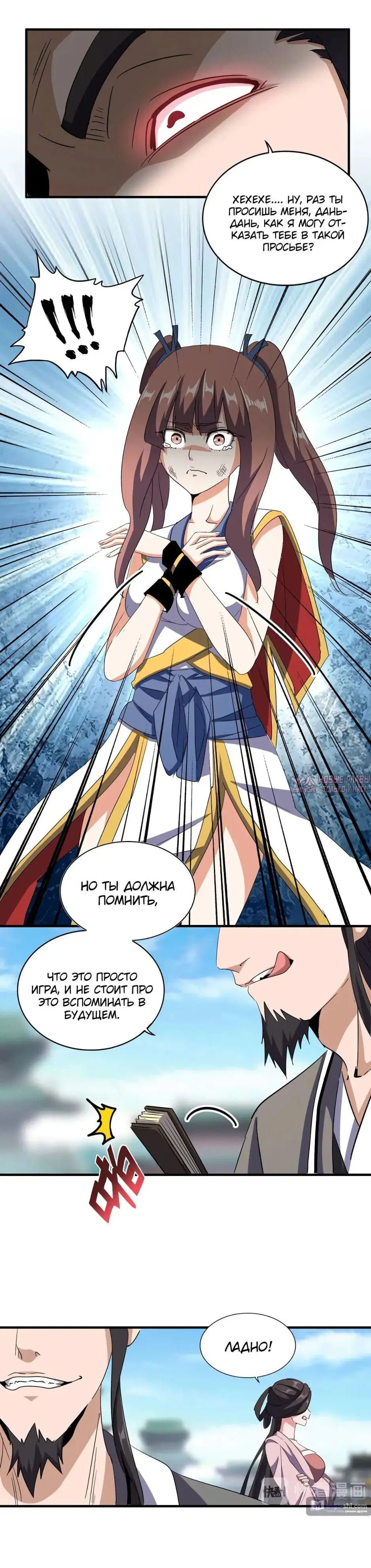 Page 14.000