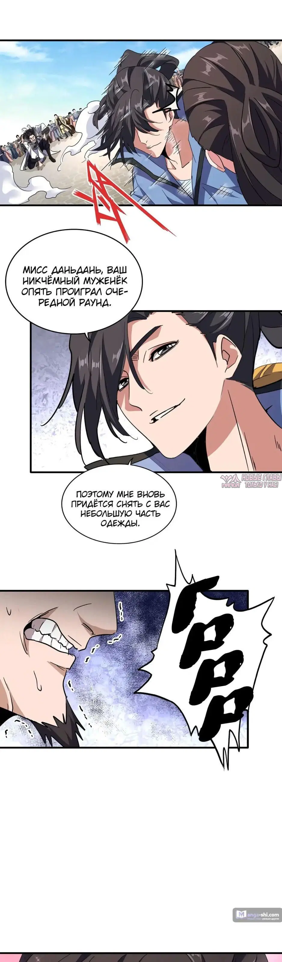 Page 14.000