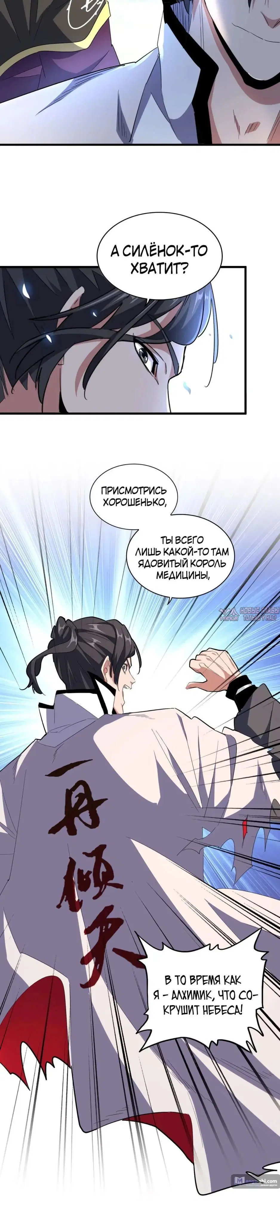 Page 14.000