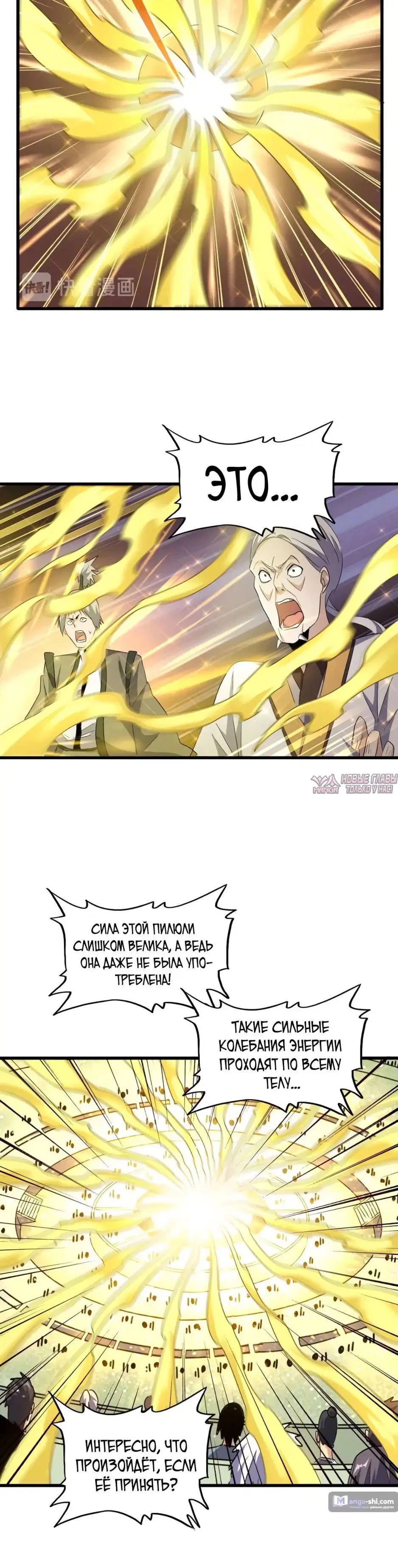 Page 14.000