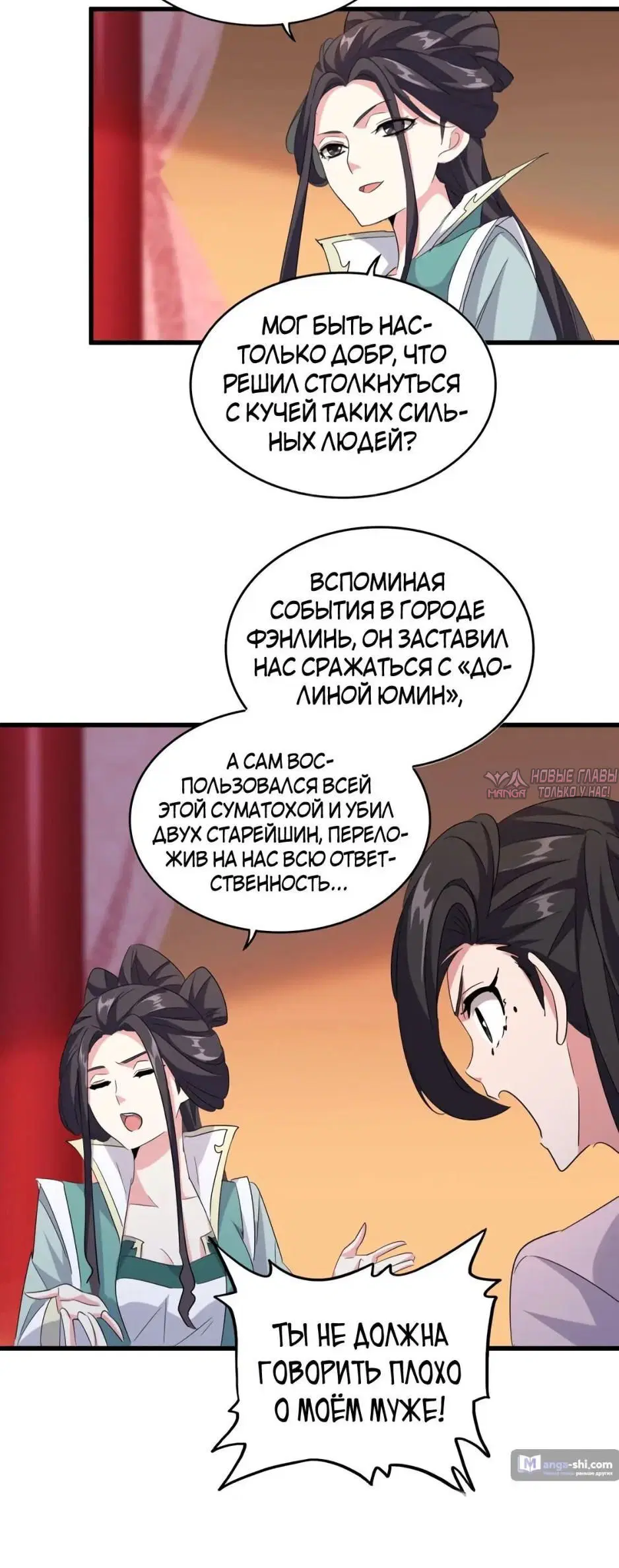 Page 14.000