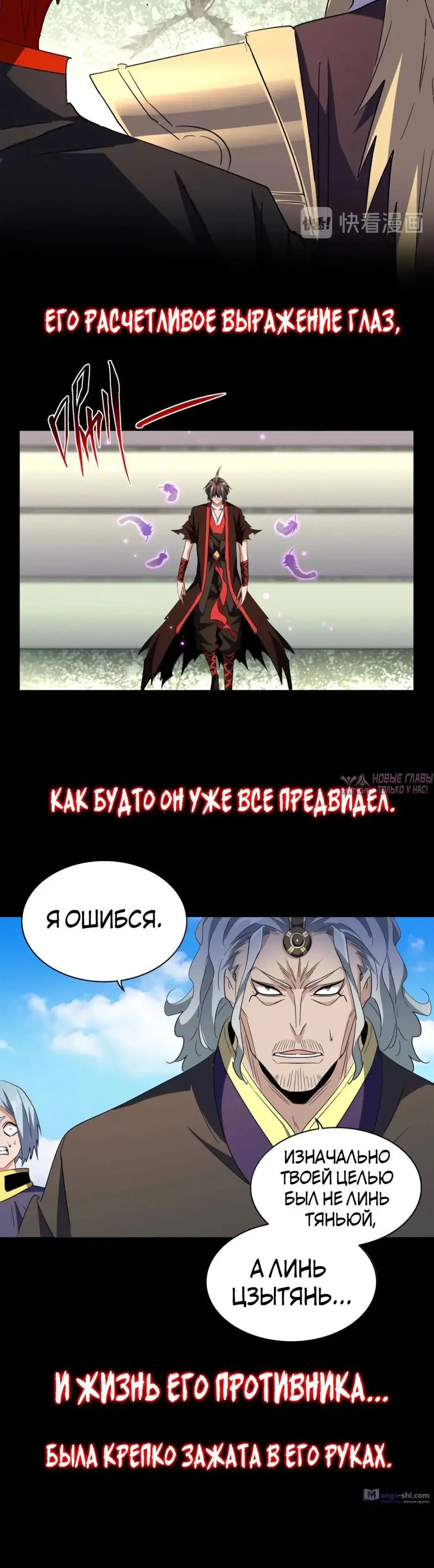 Page 14.000