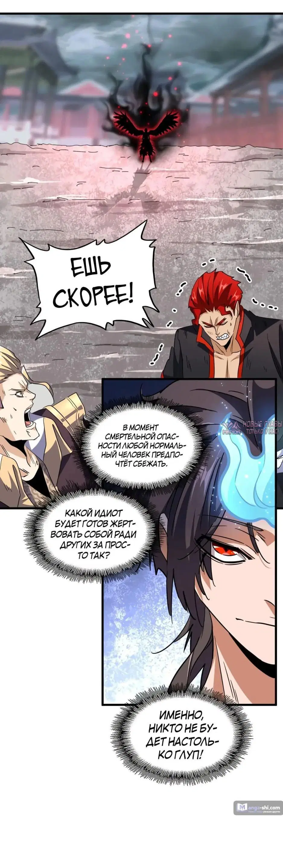 Page 14.000