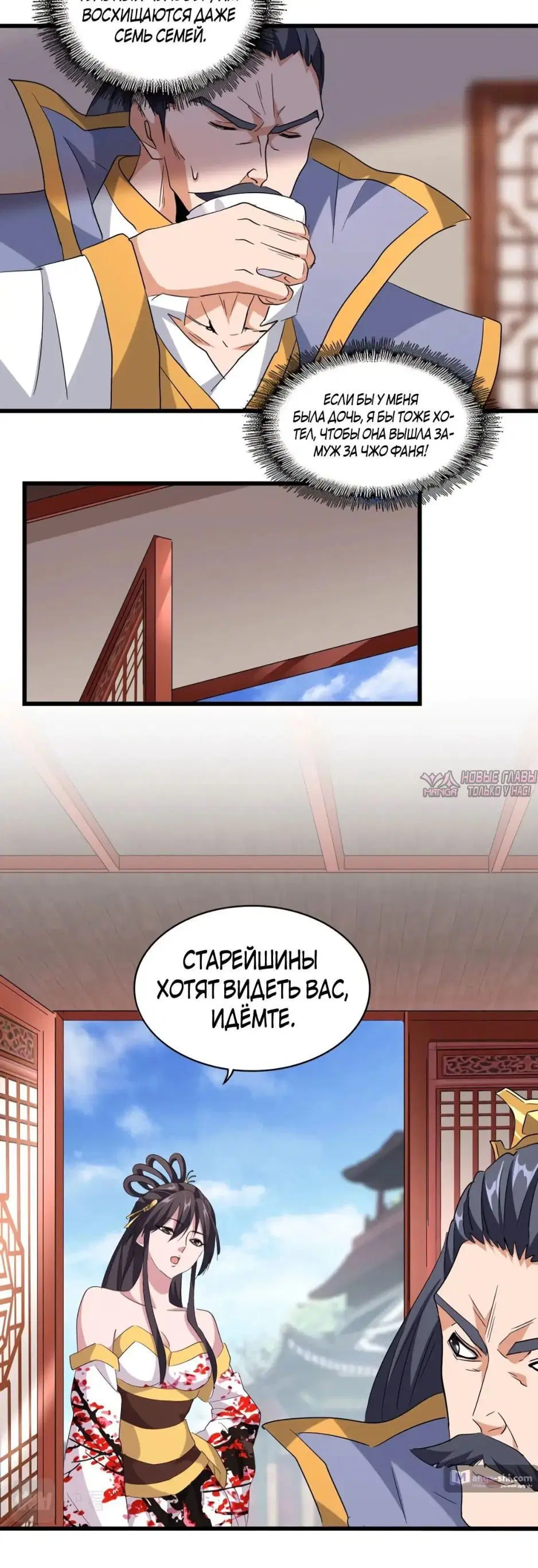 Page 14.000