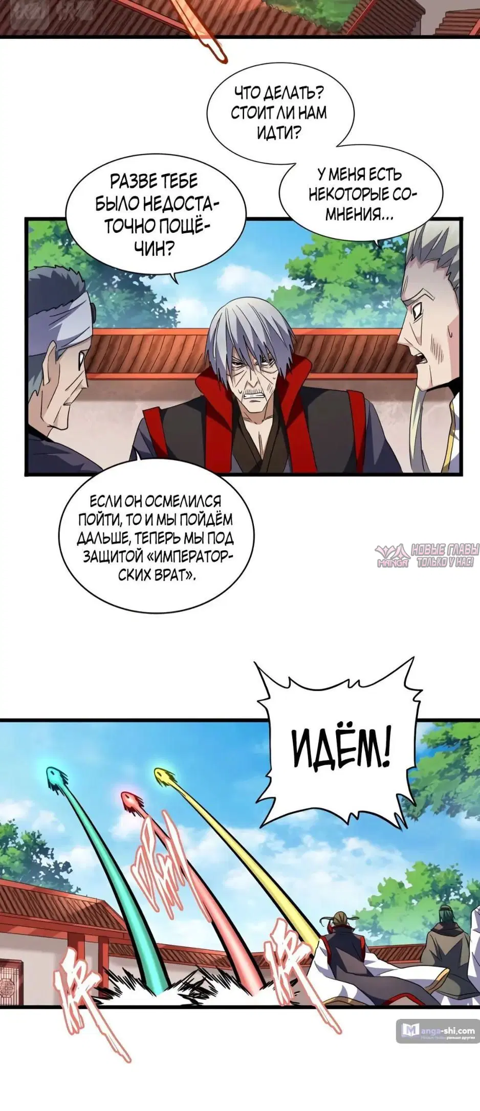 Page 14.000