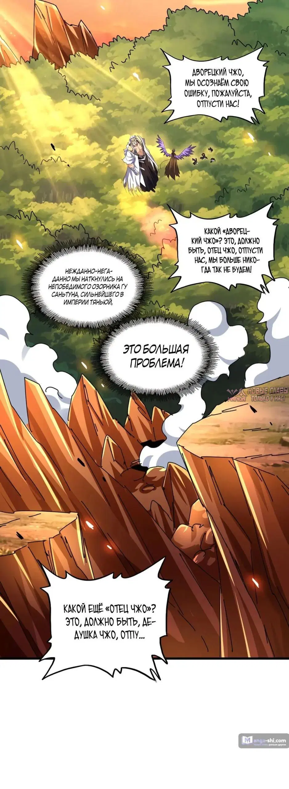 Page 14.000