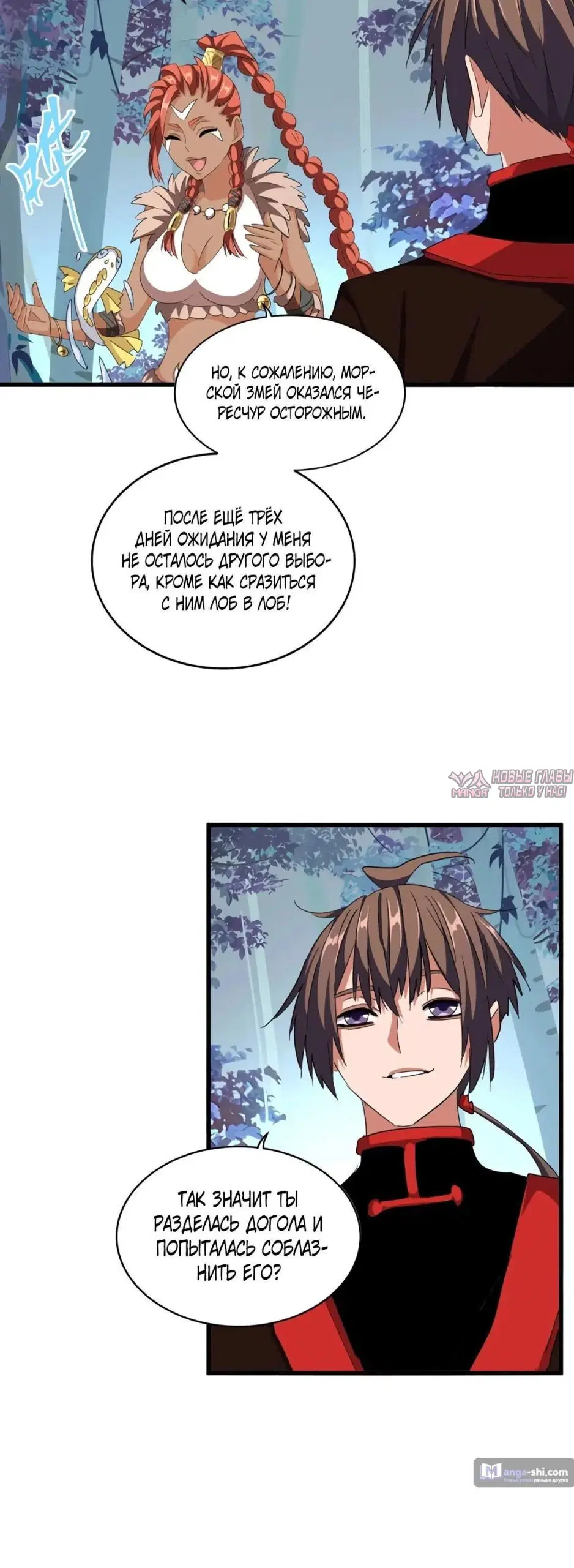 Page 14.000