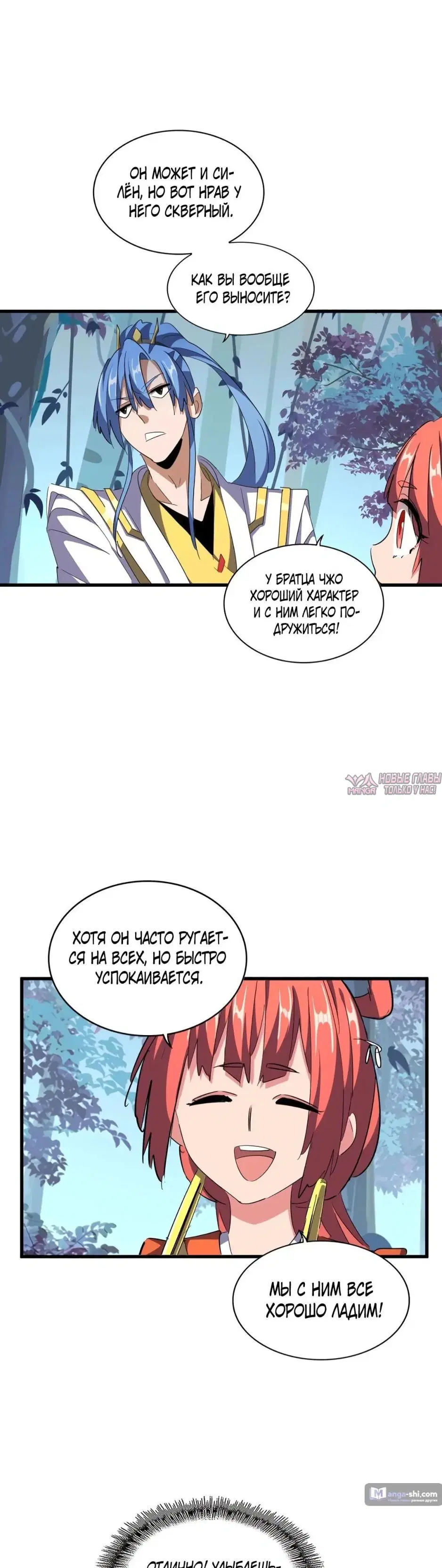 Page 14.000