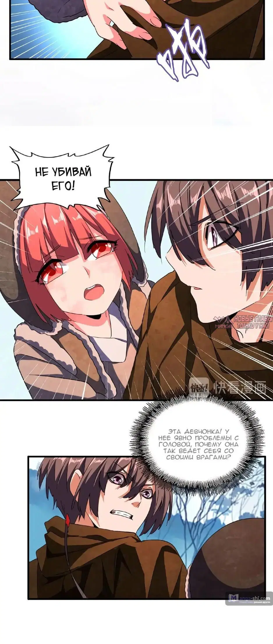 Page 14.000