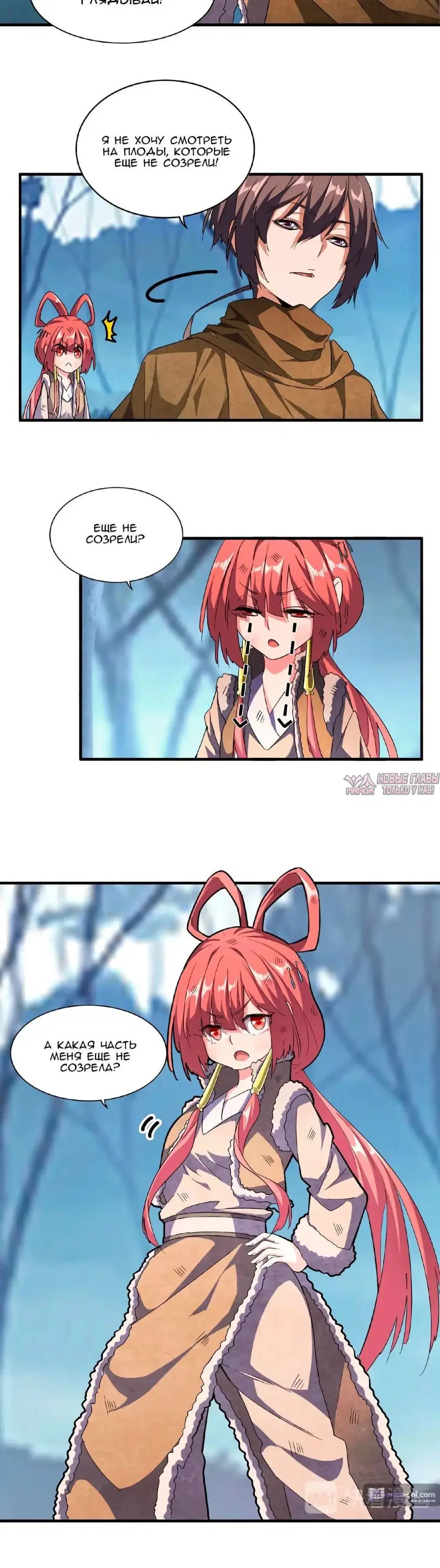 Page 14.000