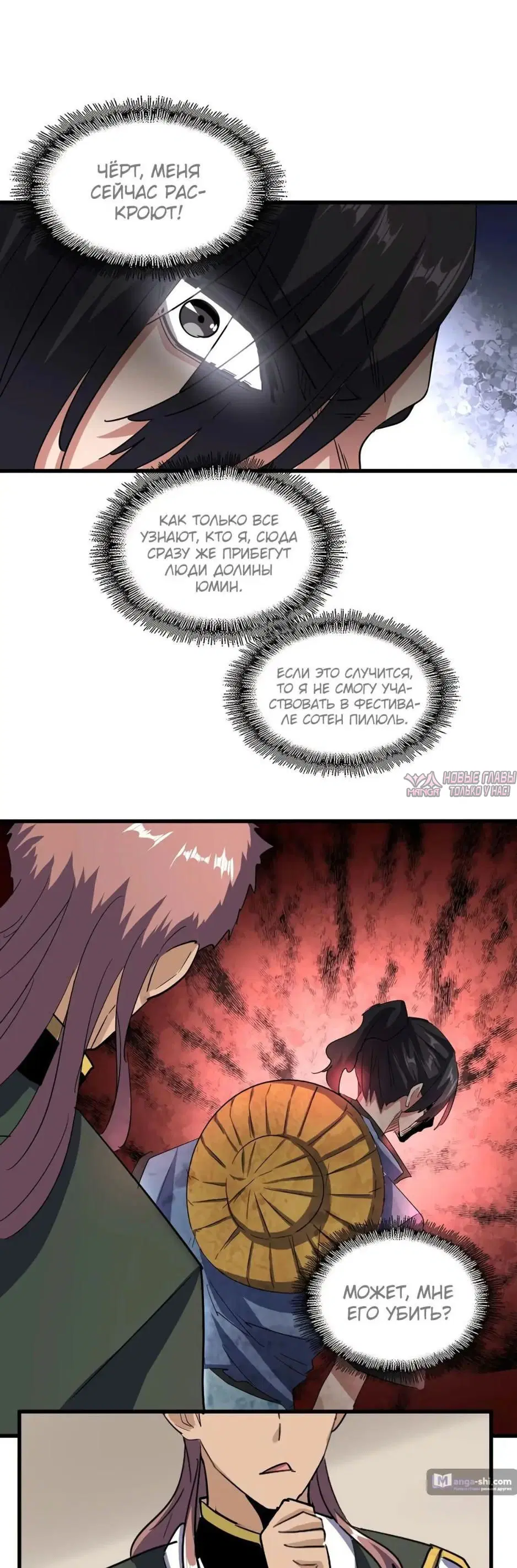 Page 14.000