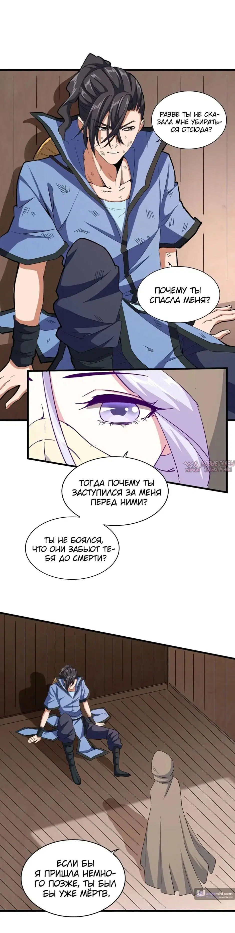 Page 14.000