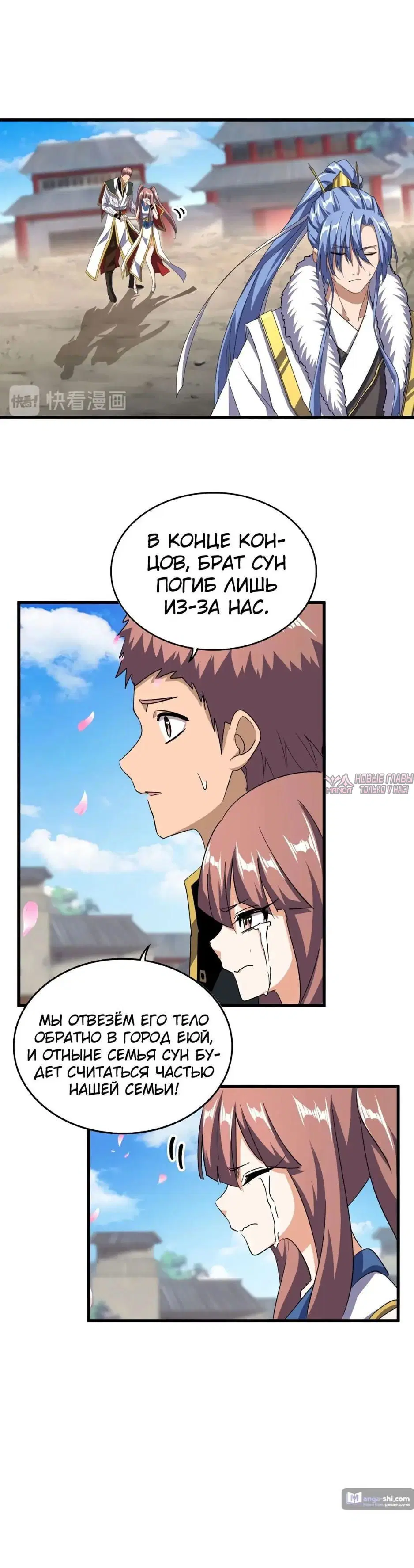 Page 14.000