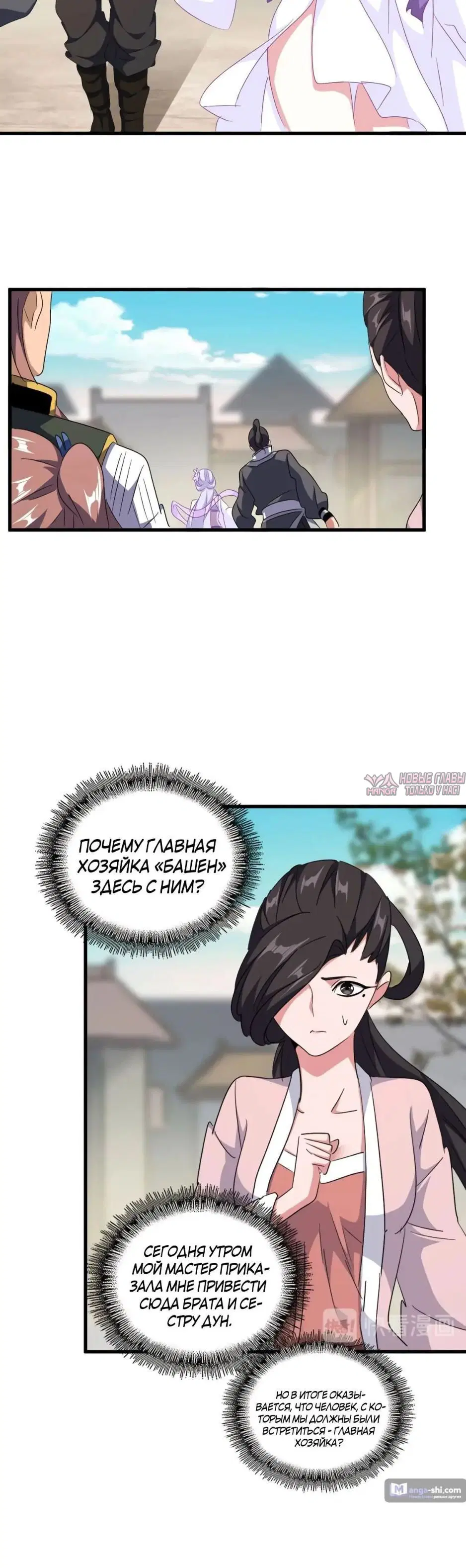 Page 14.000