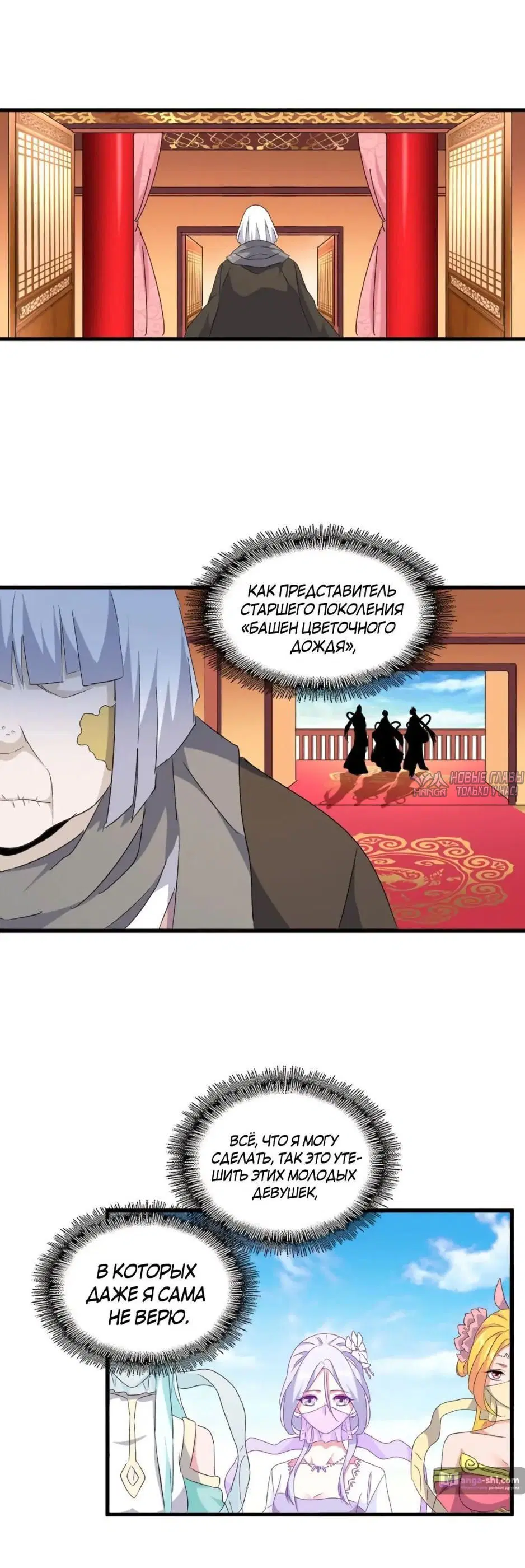Page 14.000