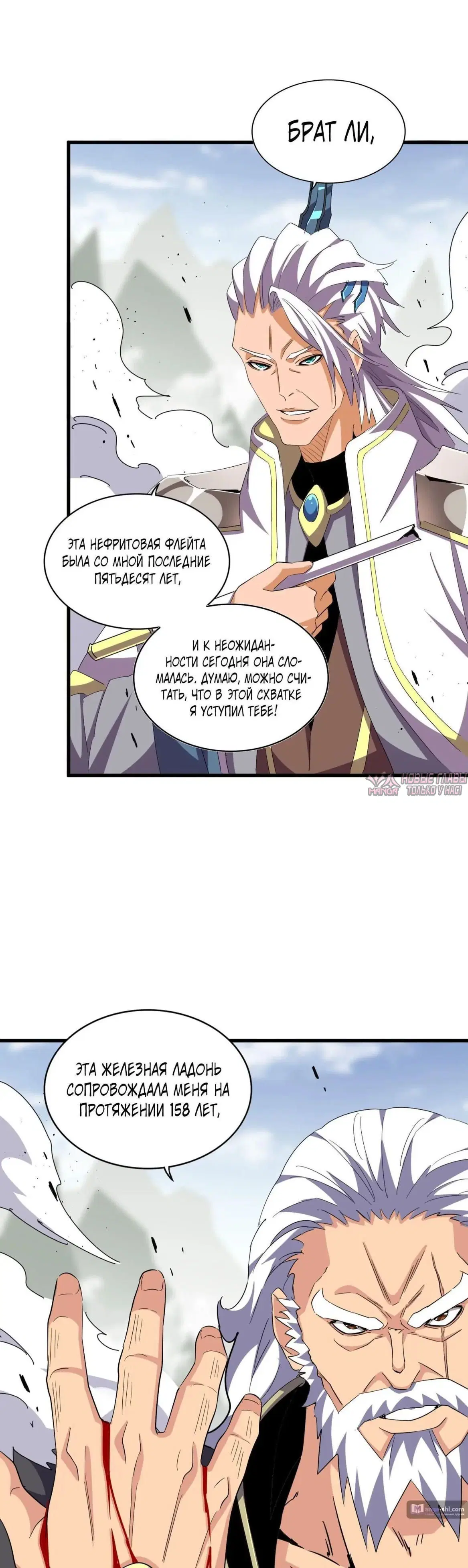 Page 14.000