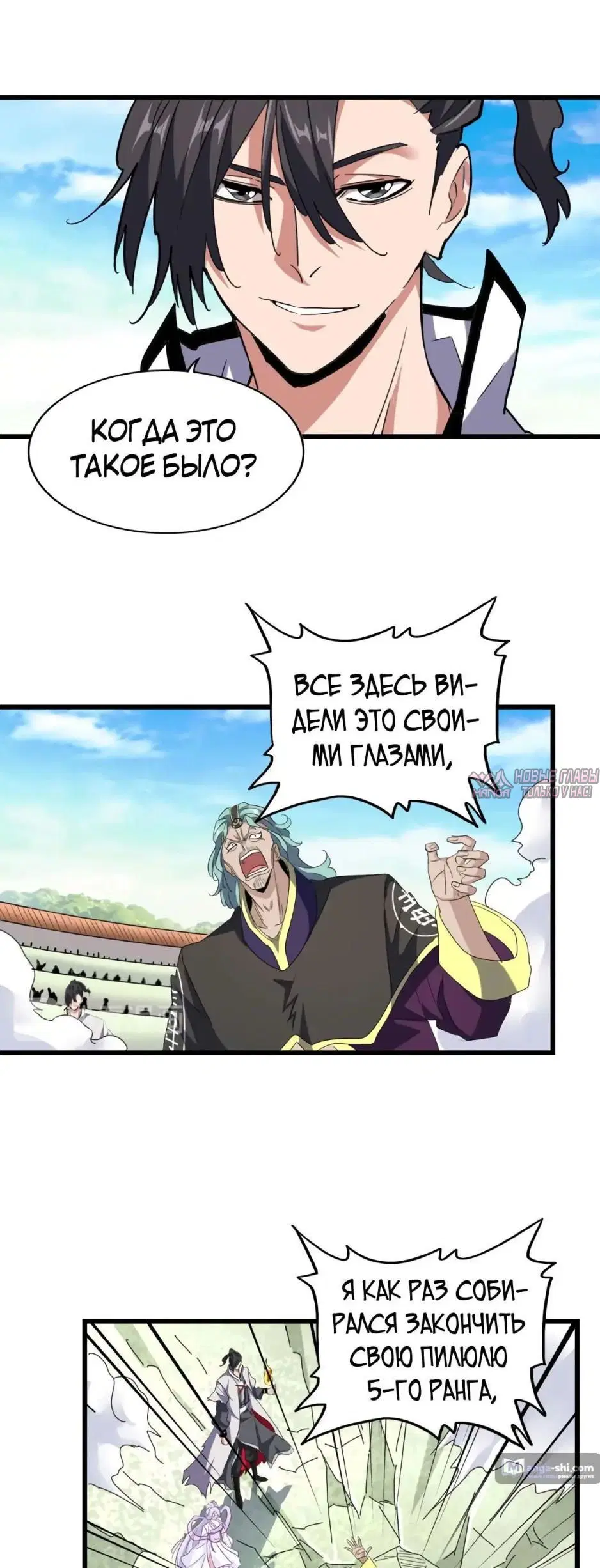 Page 14.000