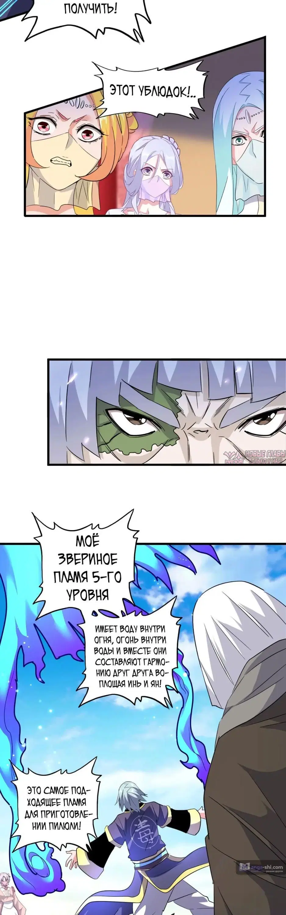 Page 14.000