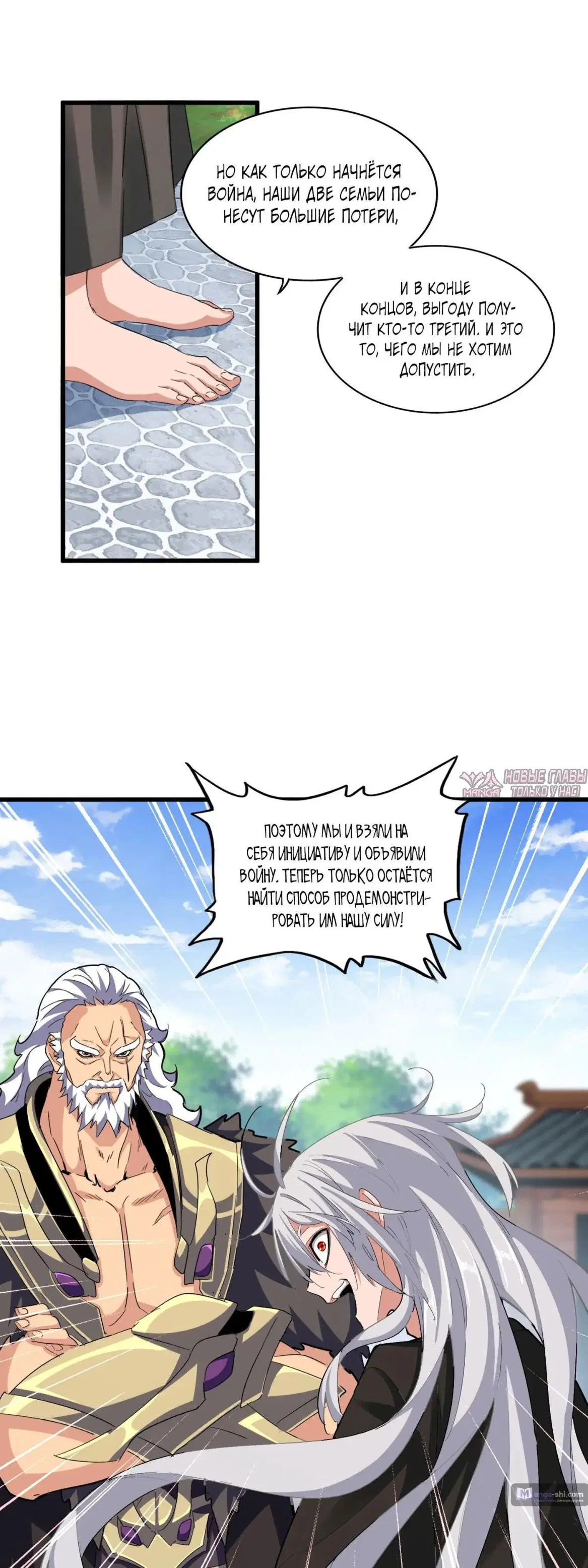 Page 14.000
