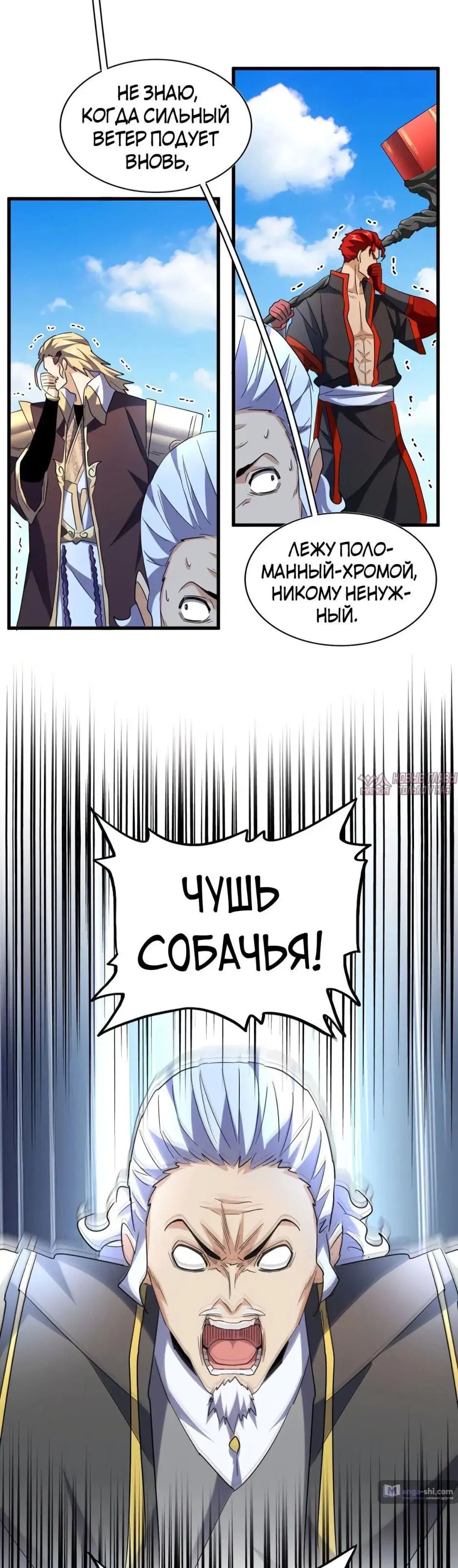 Page 14.000