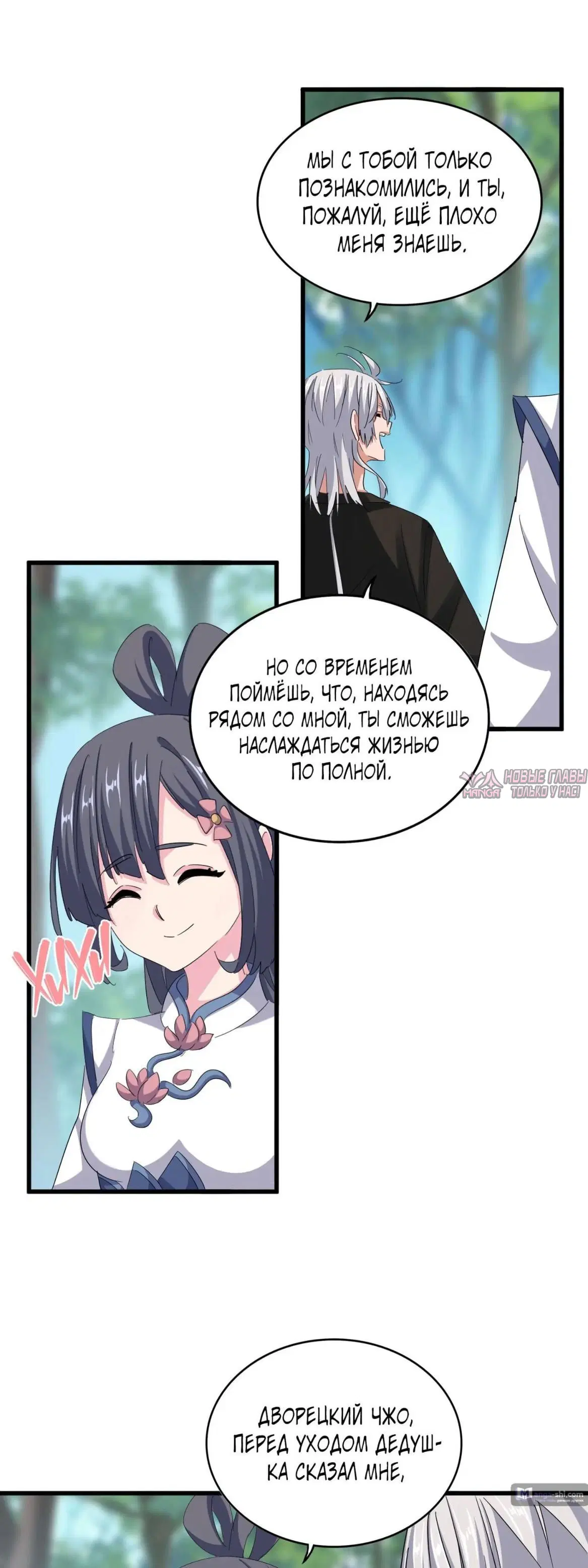 Page 14.000