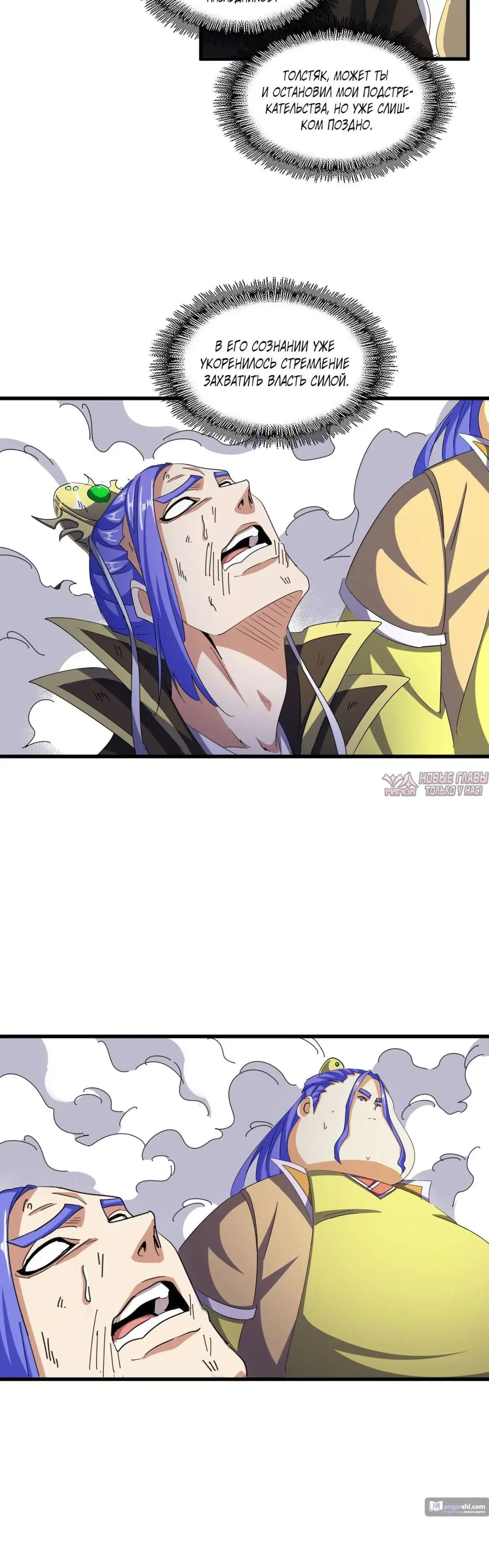 Page 14.000