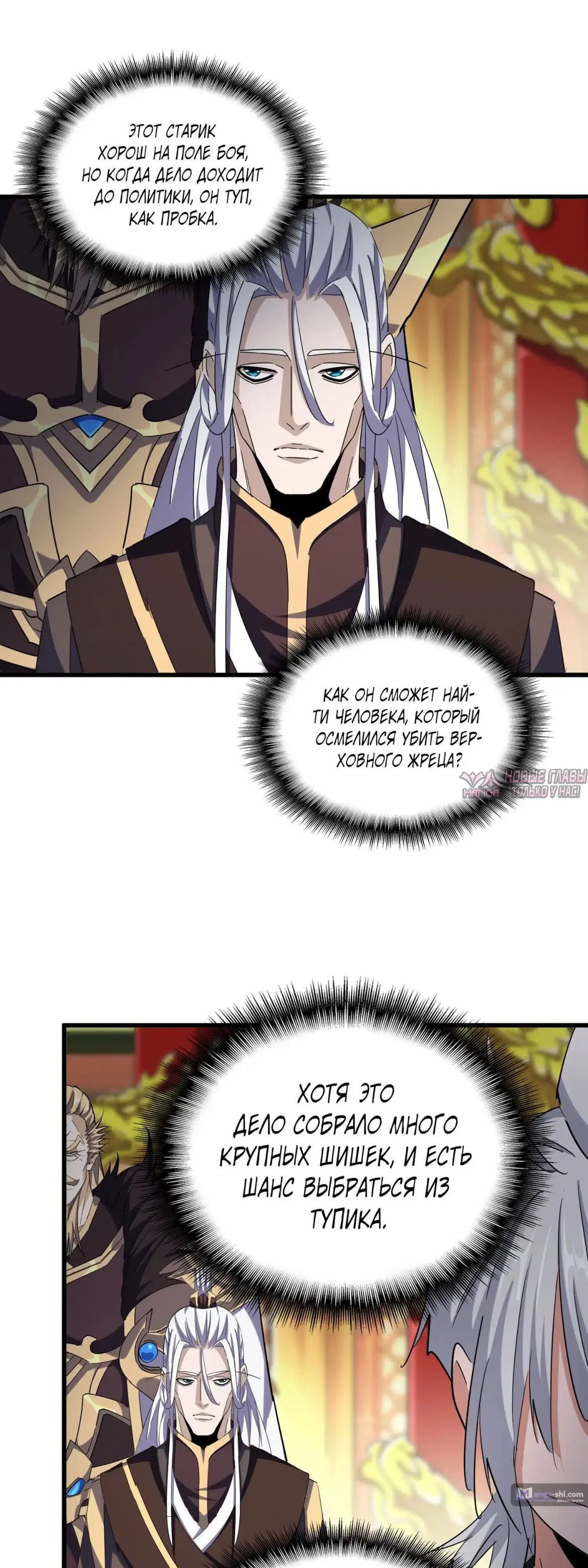 Page 14.000
