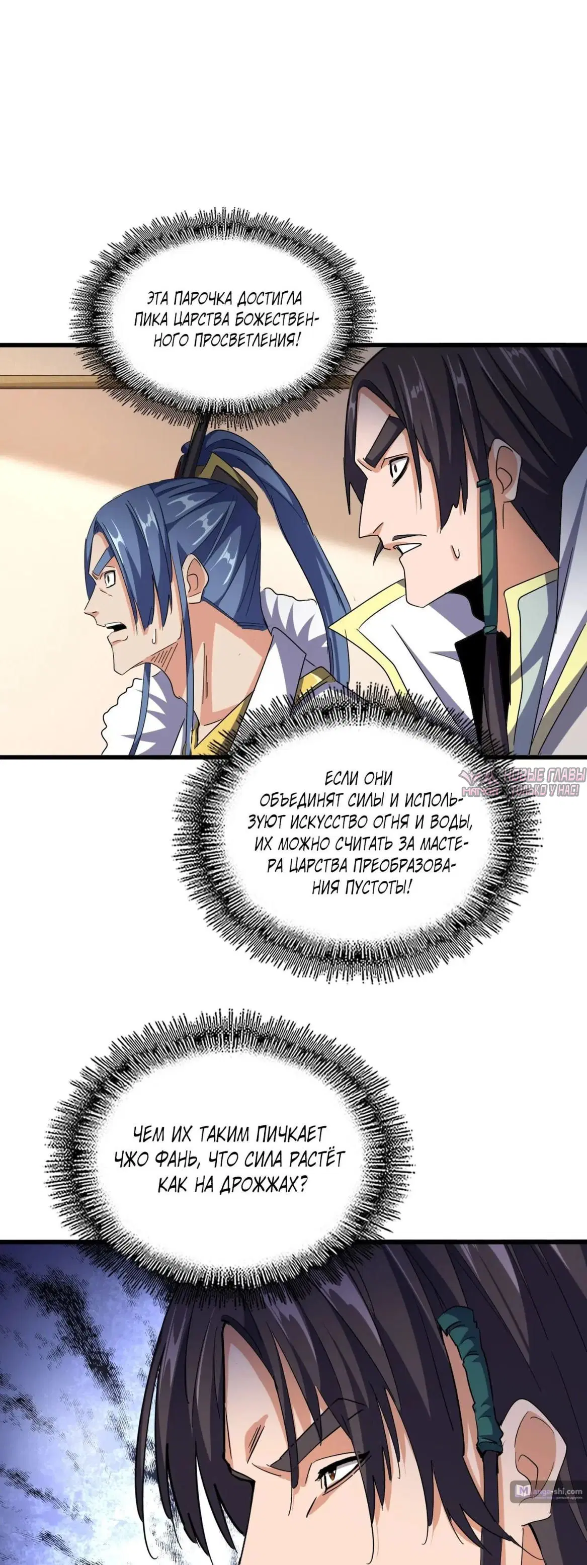 Page 14.000