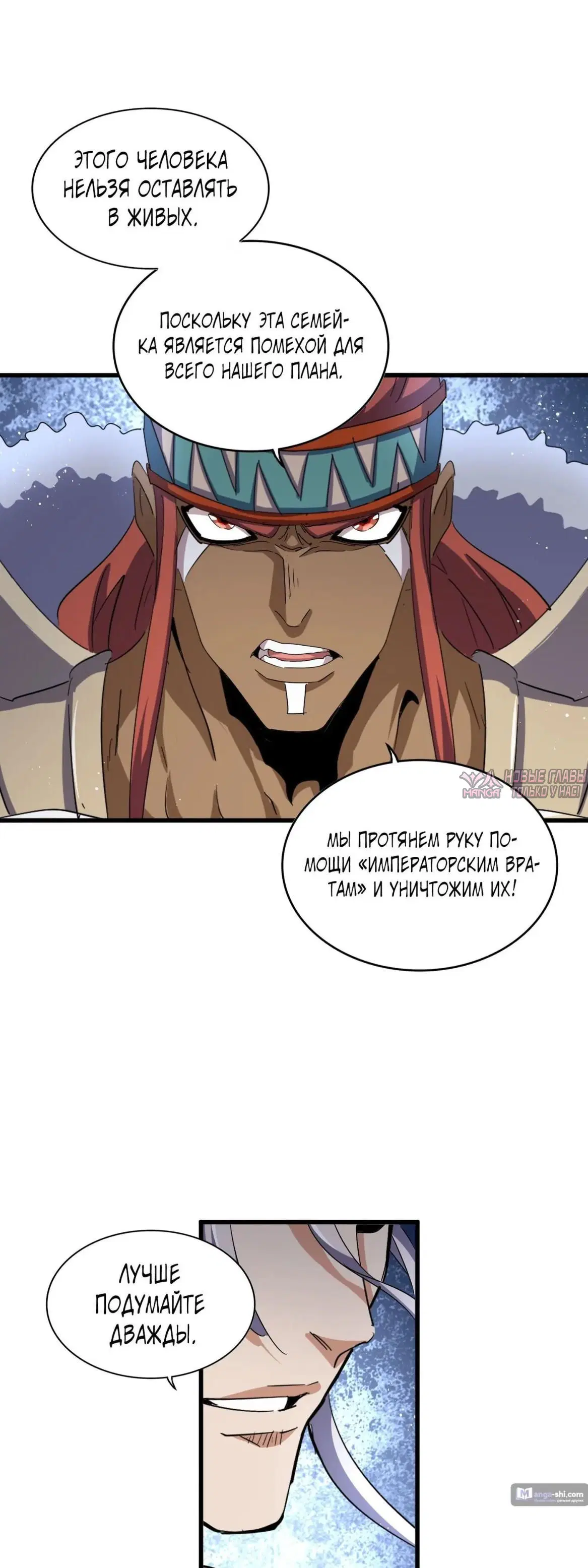 Page 14.000