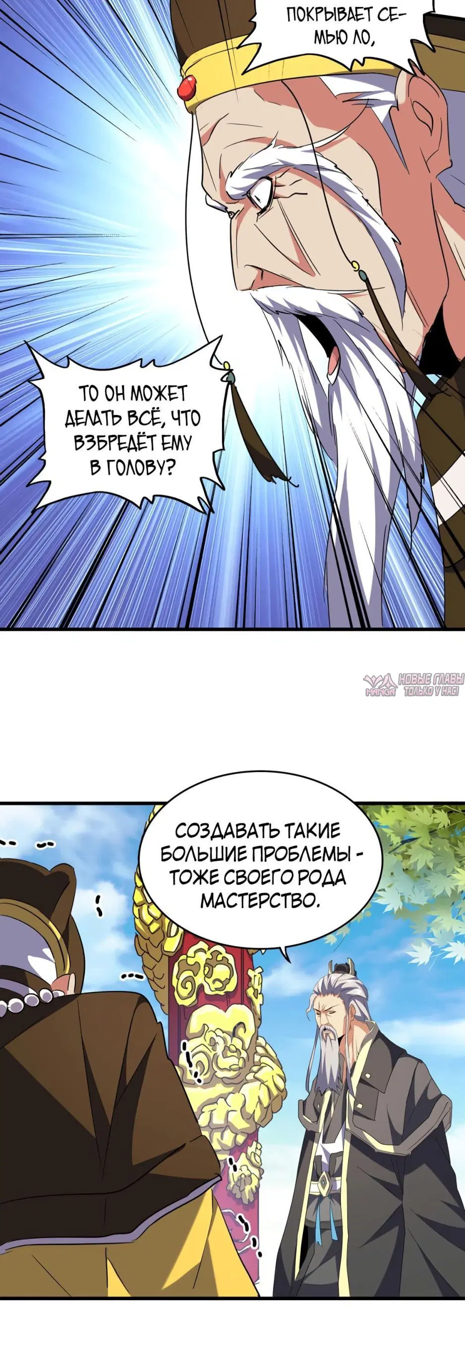 Page 14.000