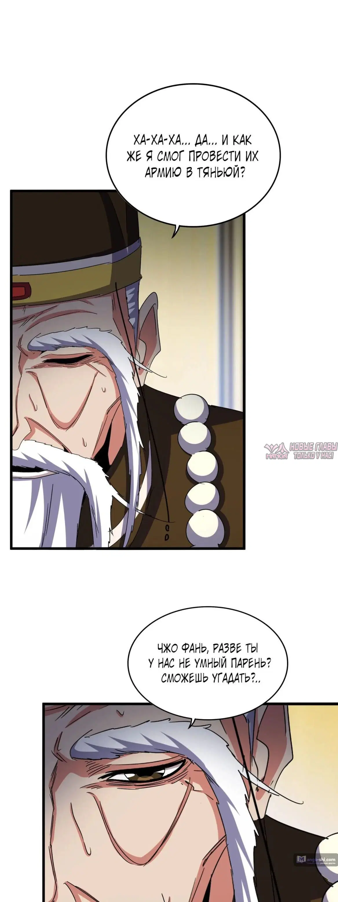 Page 14.000