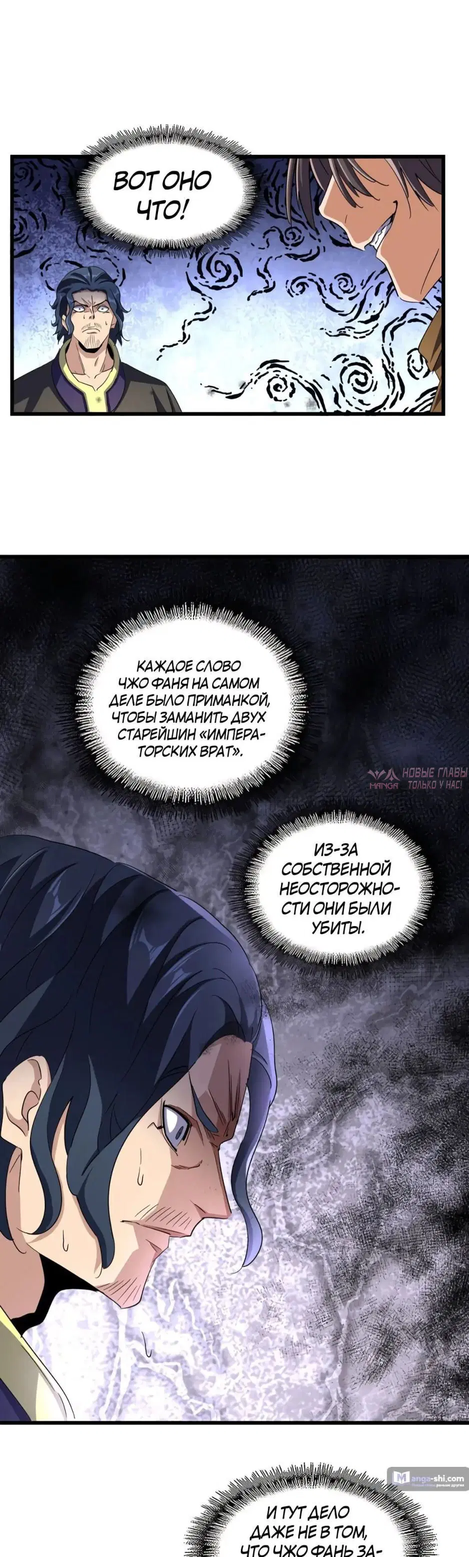 Page 14.000
