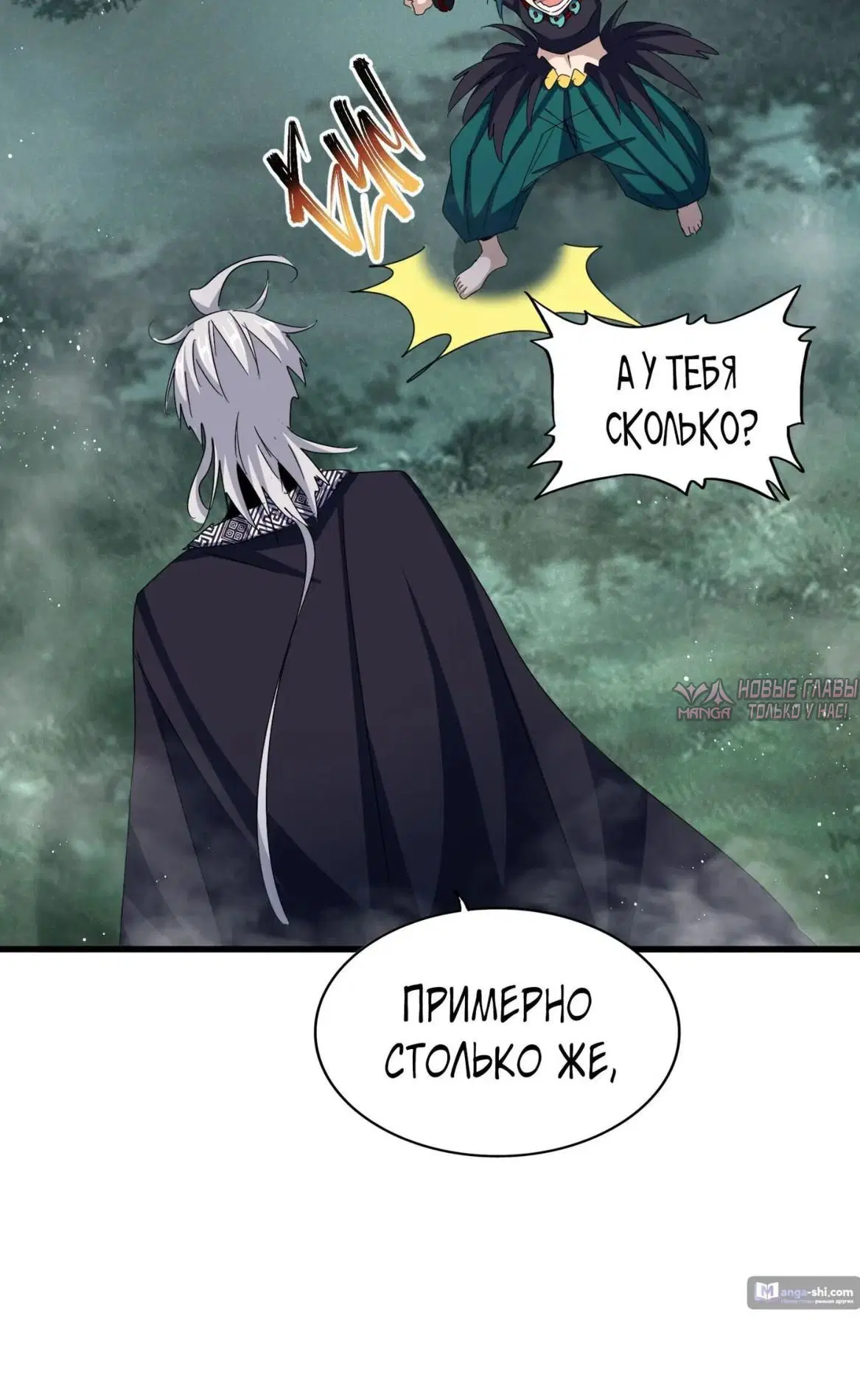 Page 14.000