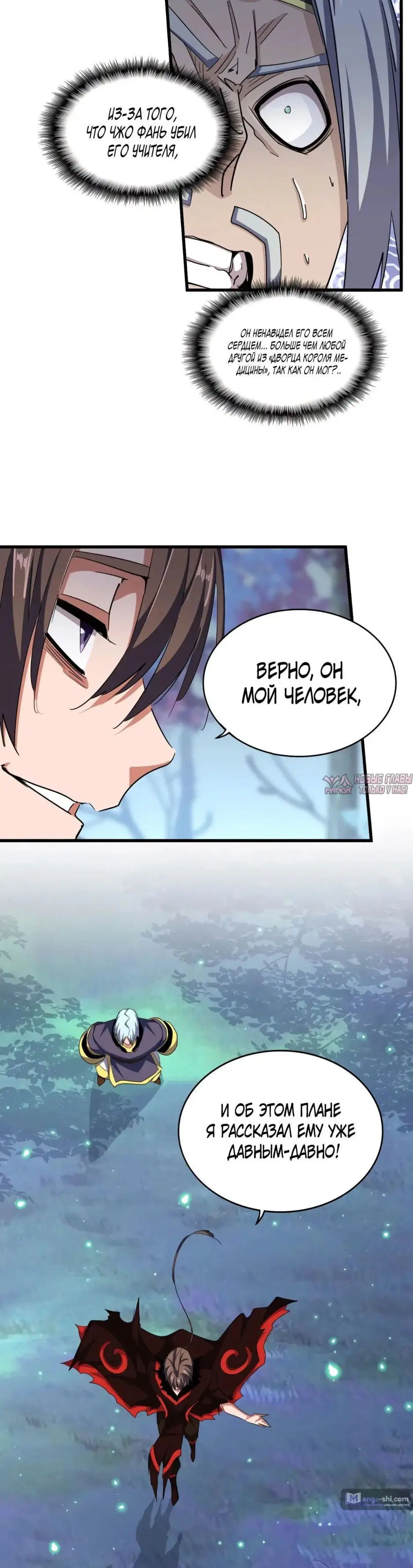 Page 14.000