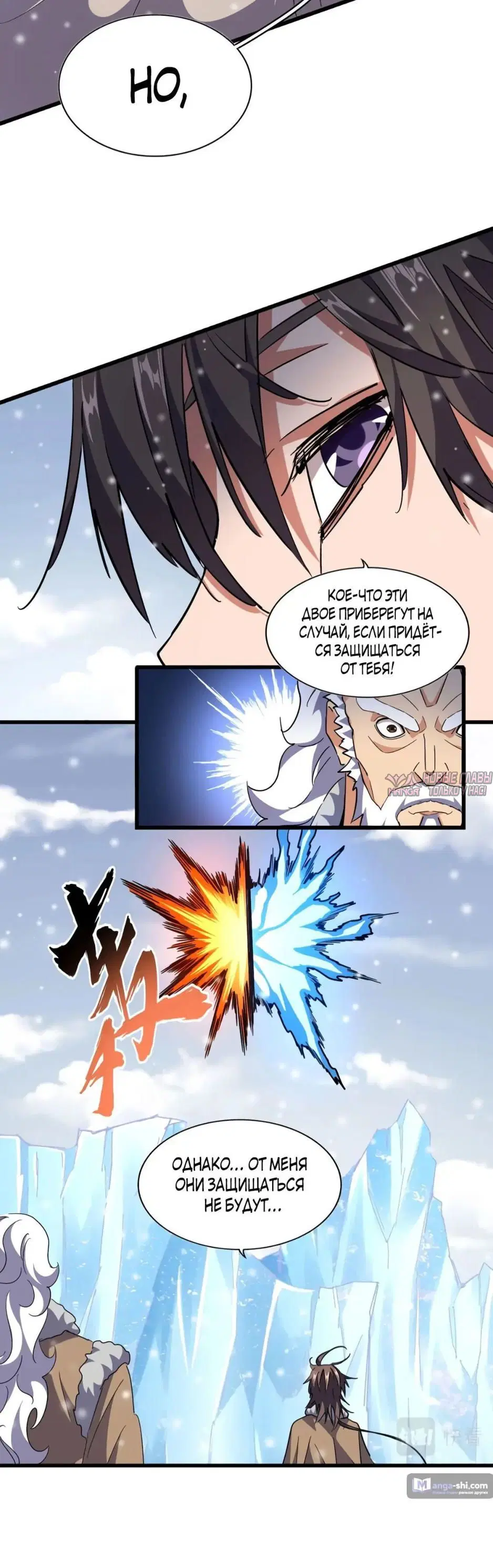 Page 14.000