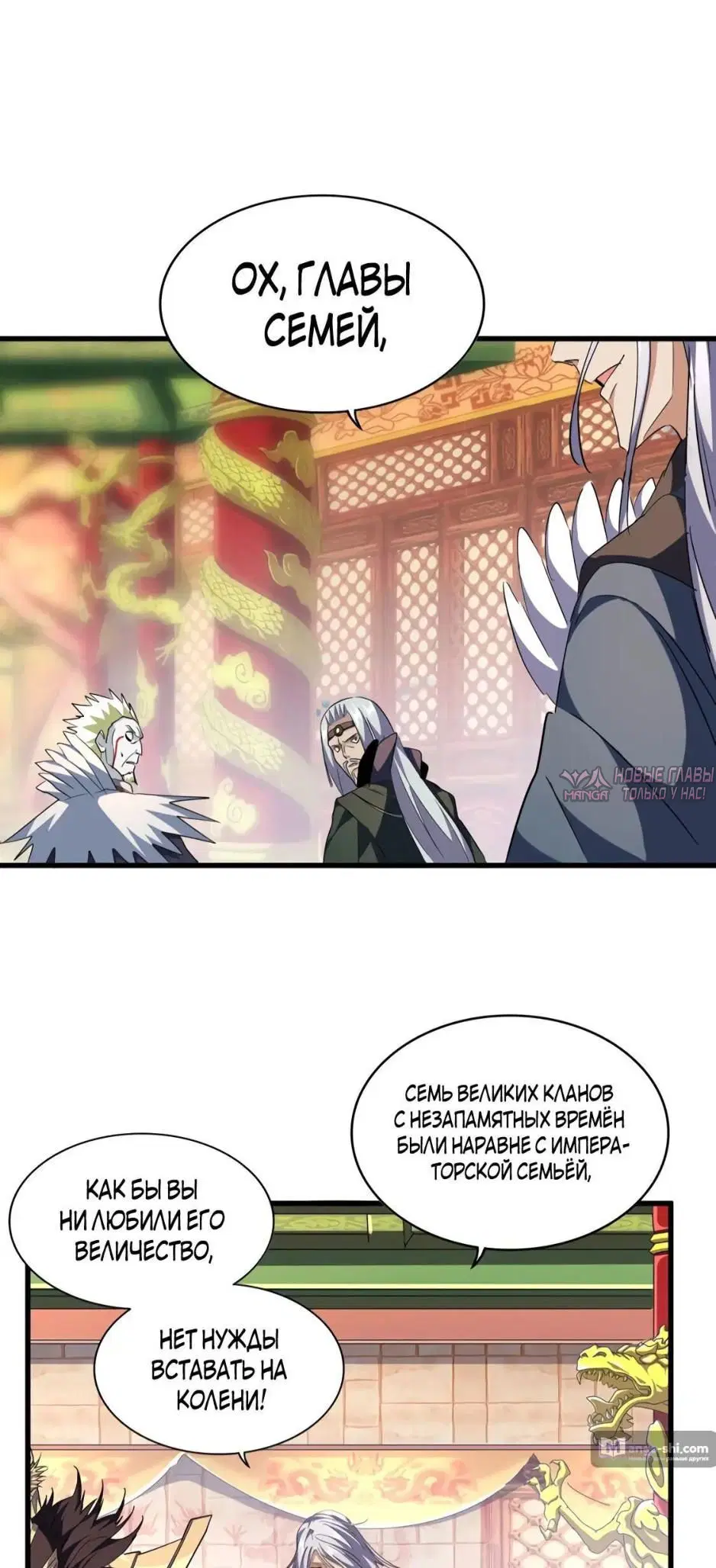 Page 14.000