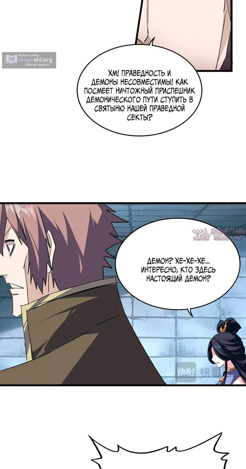 Page 14.000