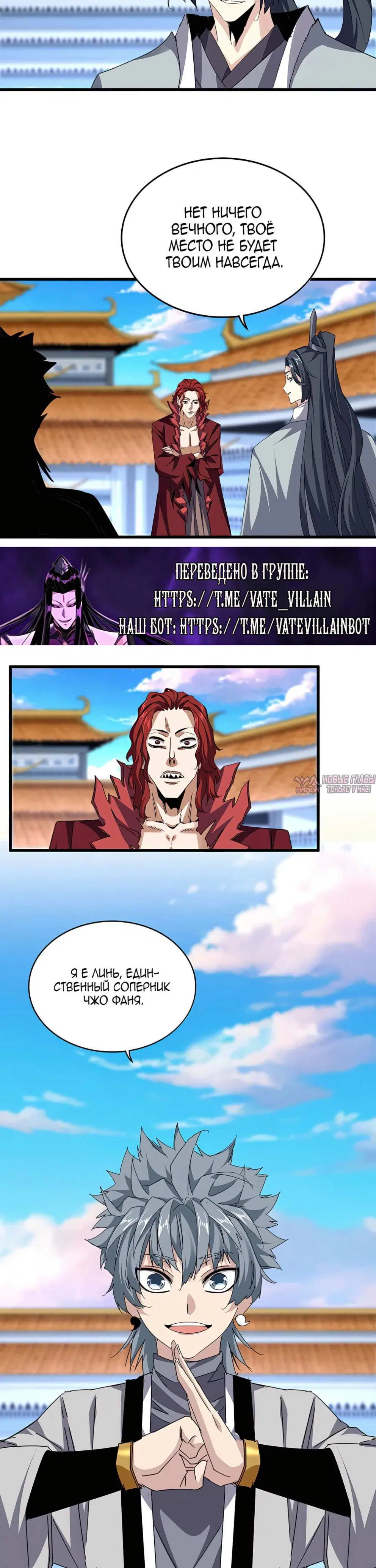 Page 14.000
