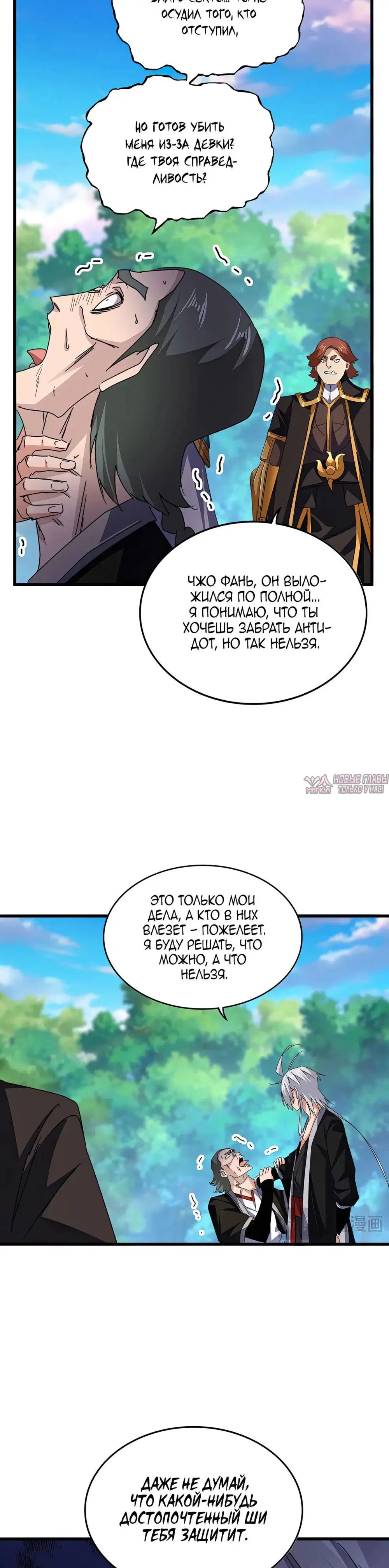 Page 14.000