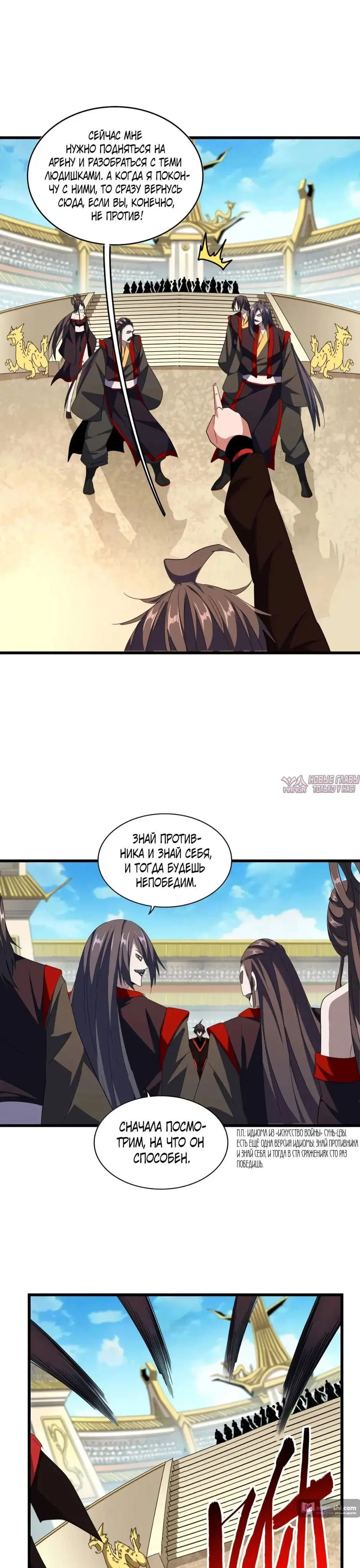 Page 14.000