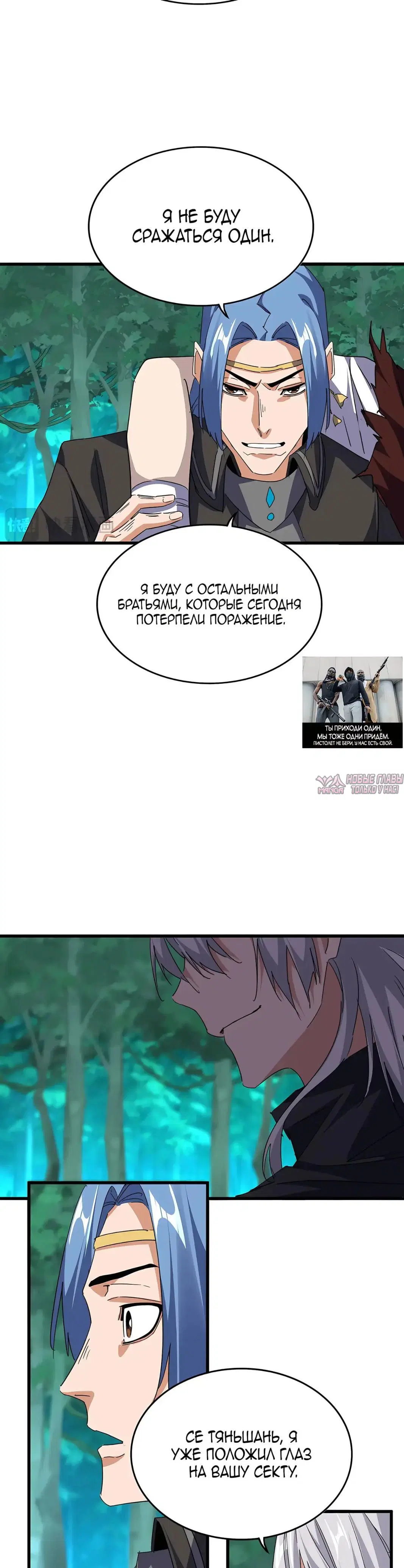 Page 14.000