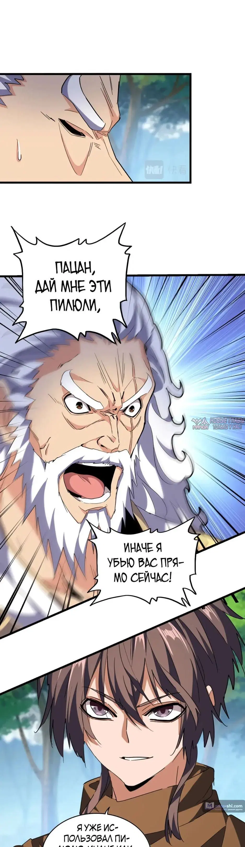 Page 14.000