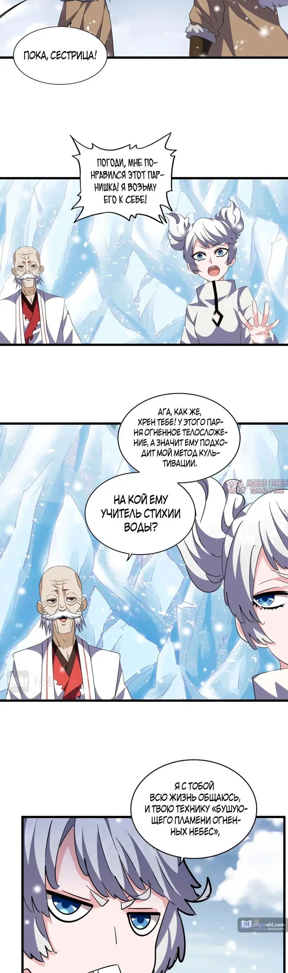 Page 14.000