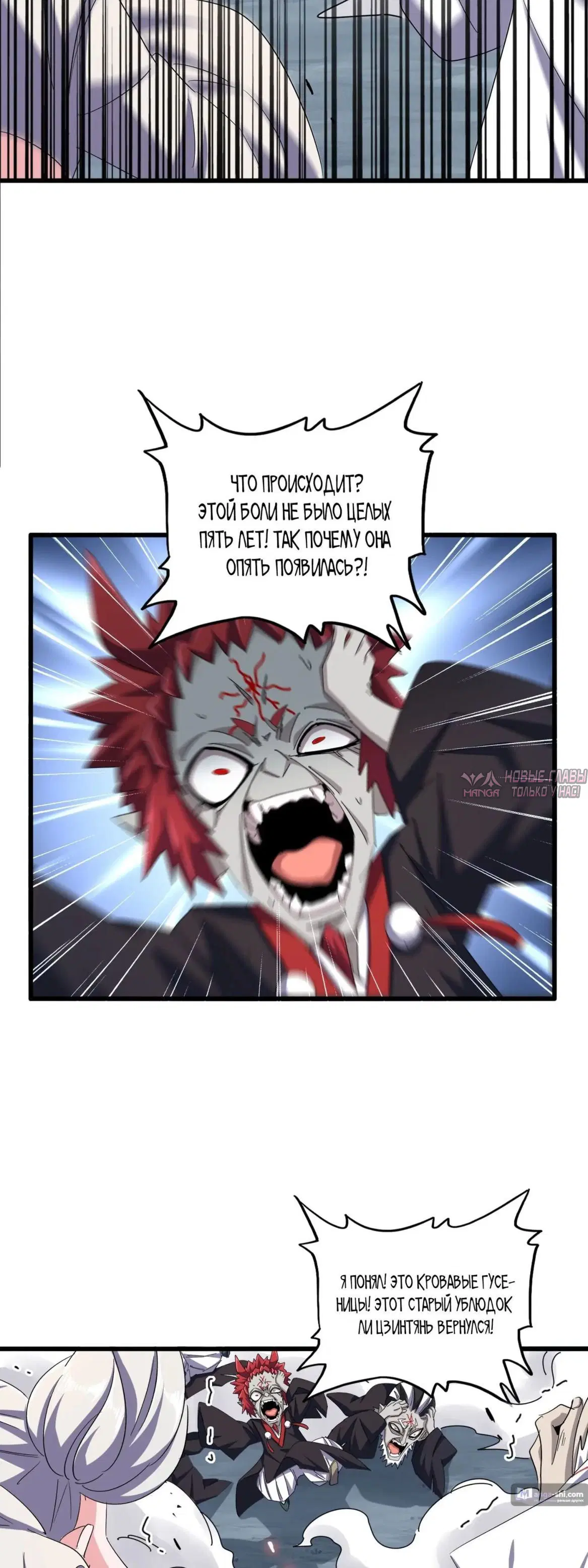 Page 14.000