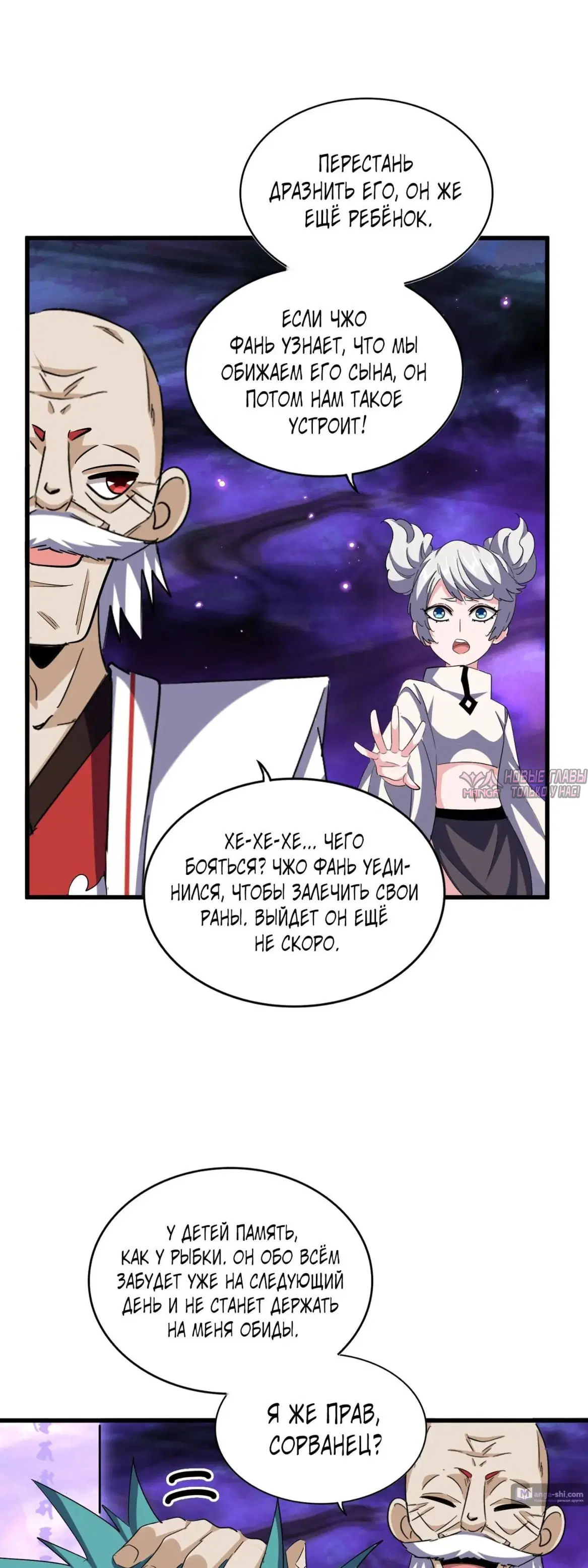 Page 14.000