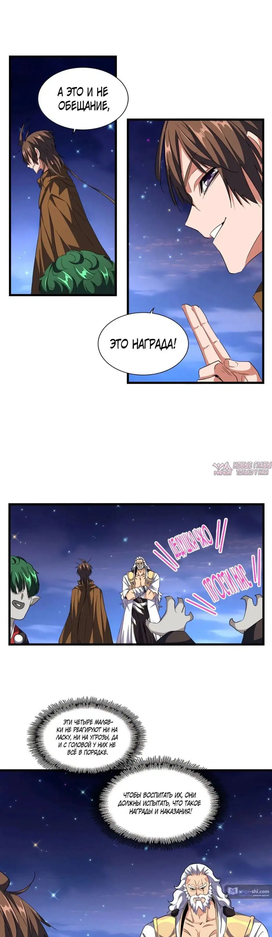 Page 14.000