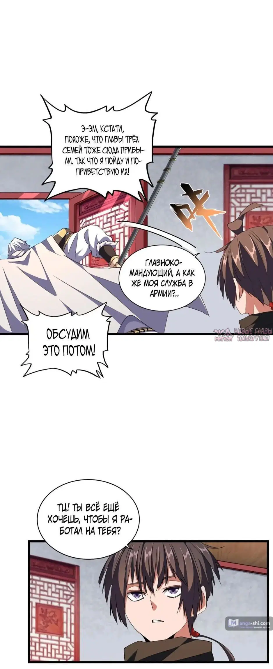 Page 14.000