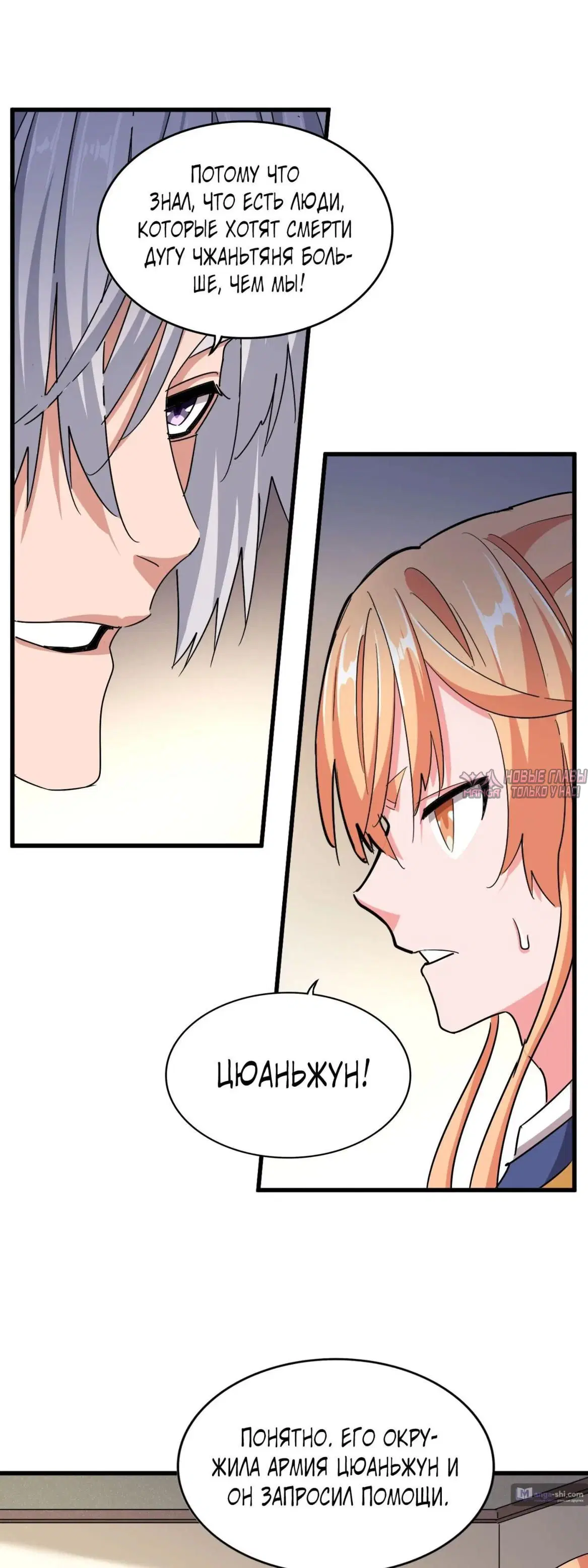 Page 14.000