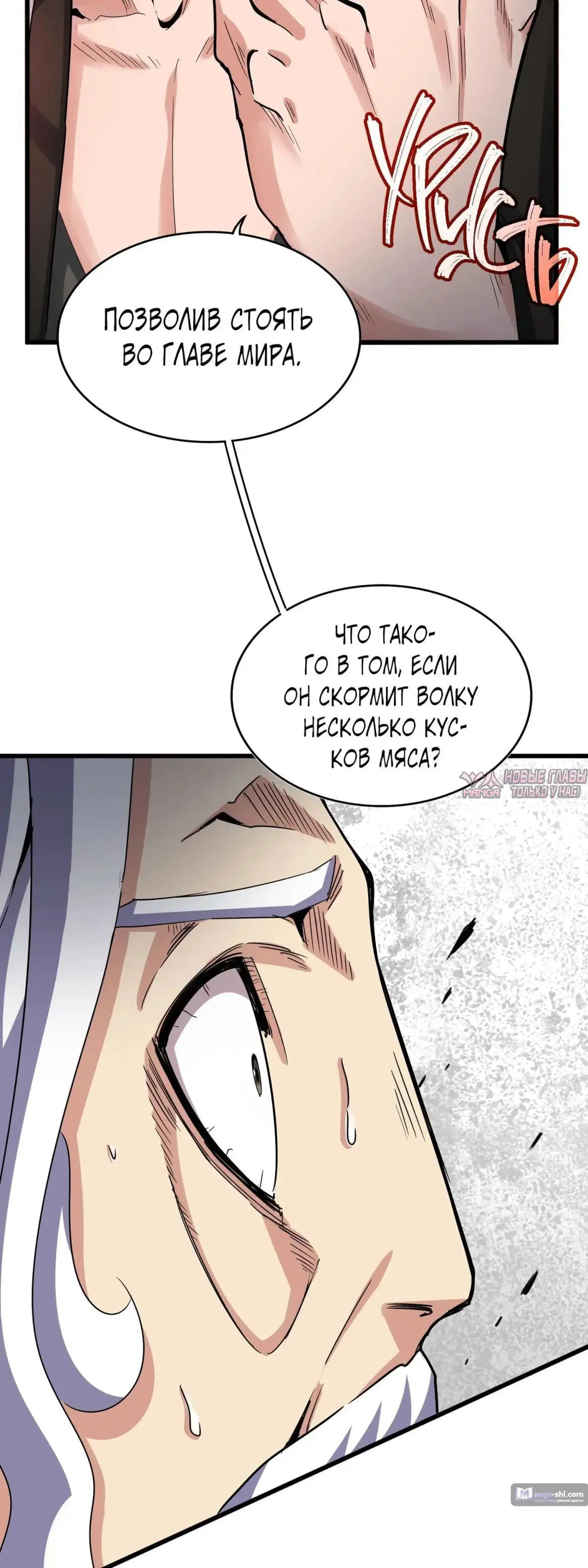 Page 14.000
