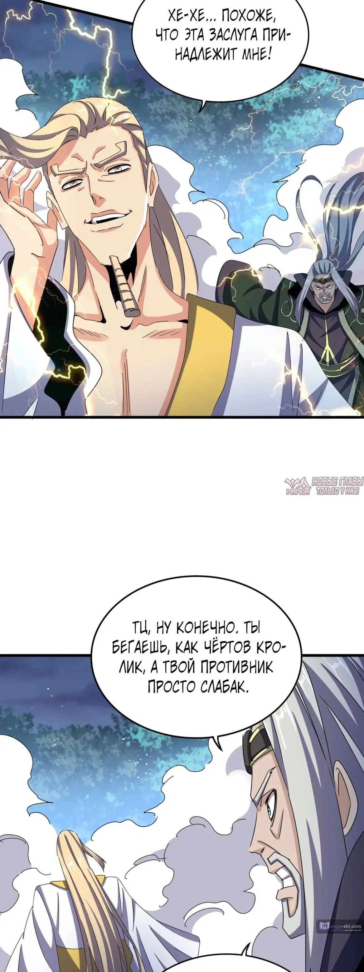 Page 14.000